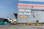 小牧支店-１F2F建て1800坪